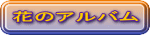 Ԃ̃Ao